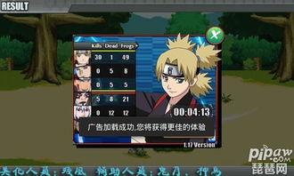 火影的最新爆料视频,神秘忍者现身，剧情走向再掀波澜！  第3张